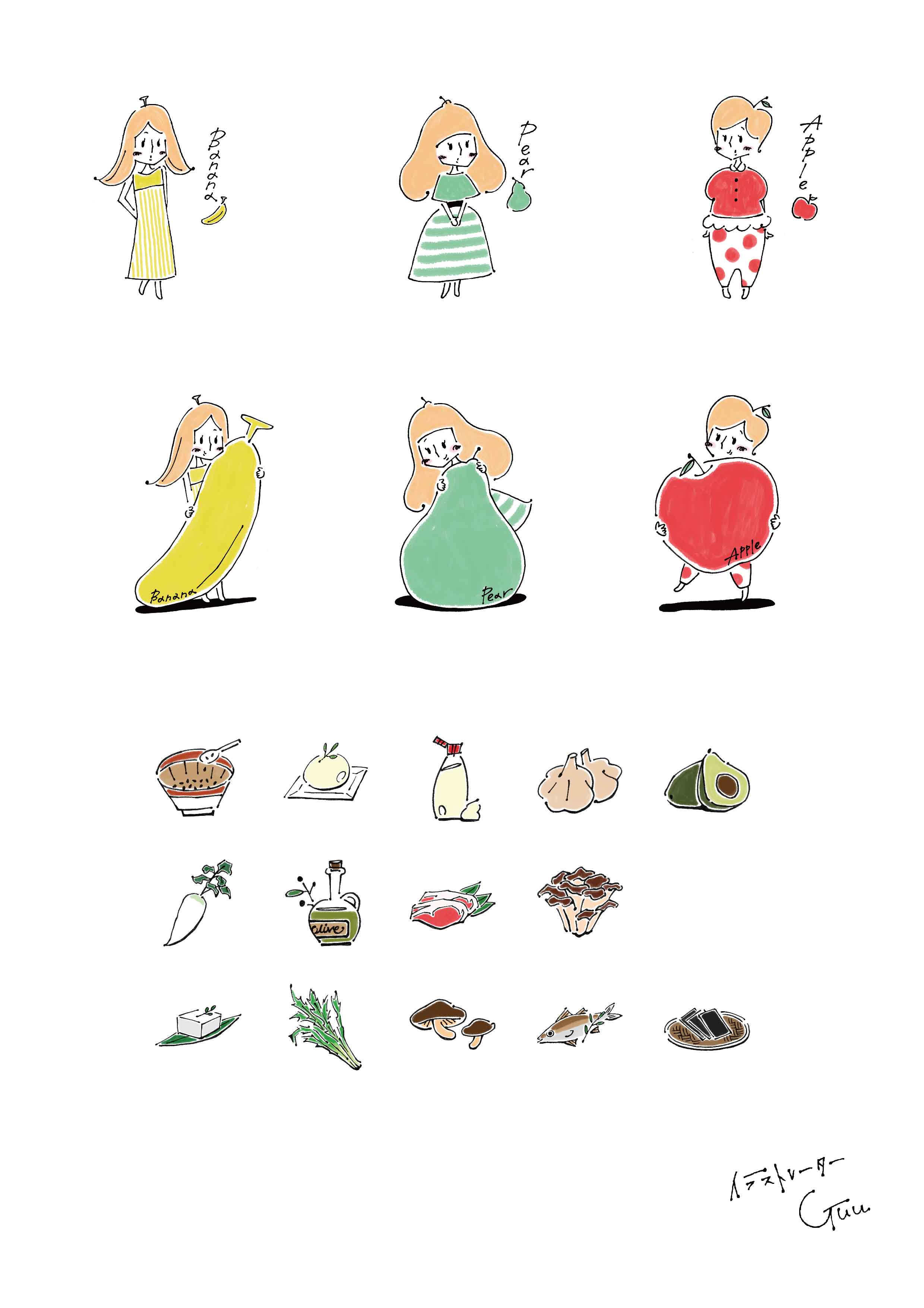 太り方タイプ 食材イラスト Guu Illustrations